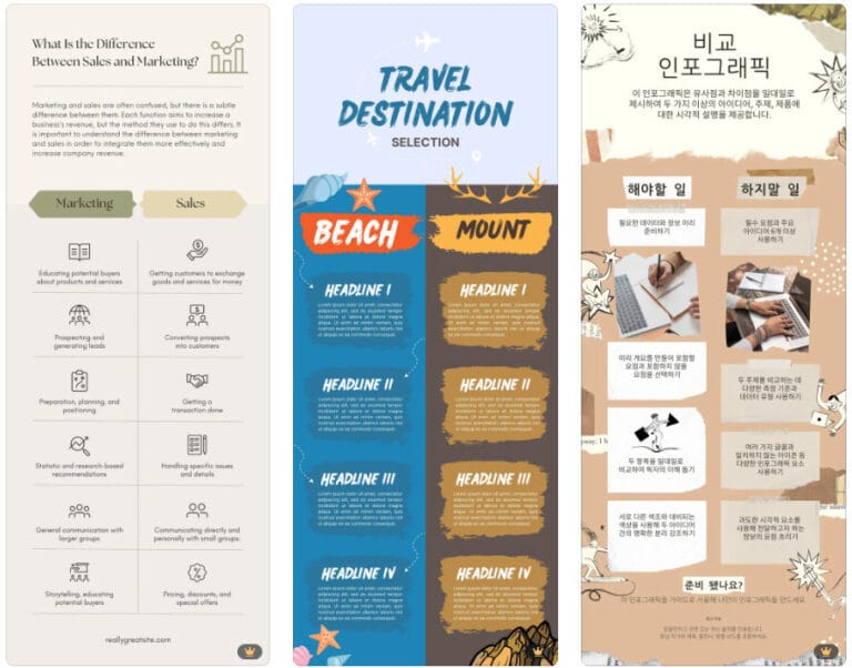 비교형 인포그래픽 (canva 템플릿)