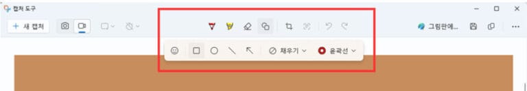 편집 기능